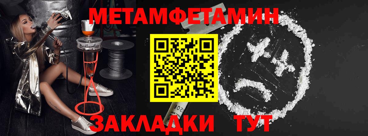 Калуга  АМФЕТАМИН 97%  АМФЕТАМИН  Вход с VPN 