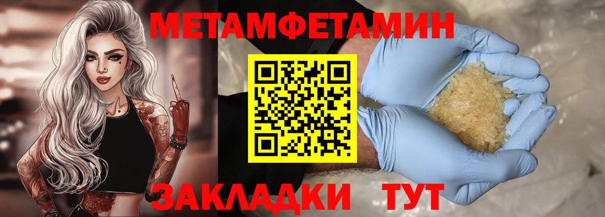 Amphetamine Розовый Калуга