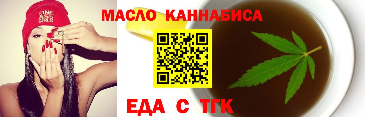 Canna-Cookies марихуана Калуга