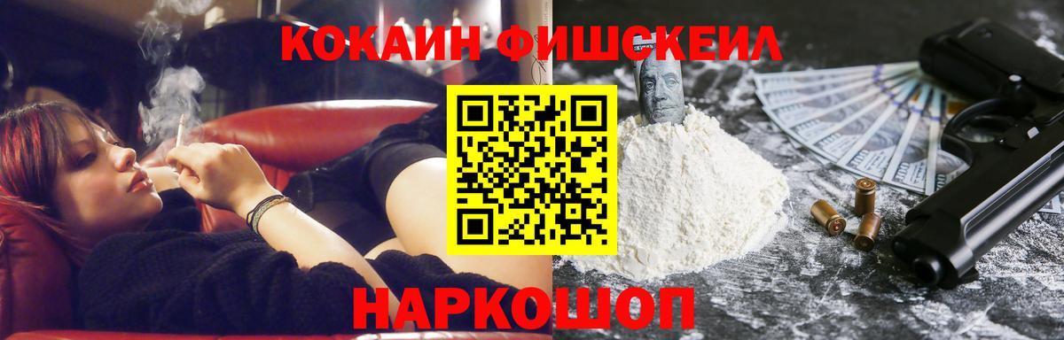 Cocaine 98% Калуга