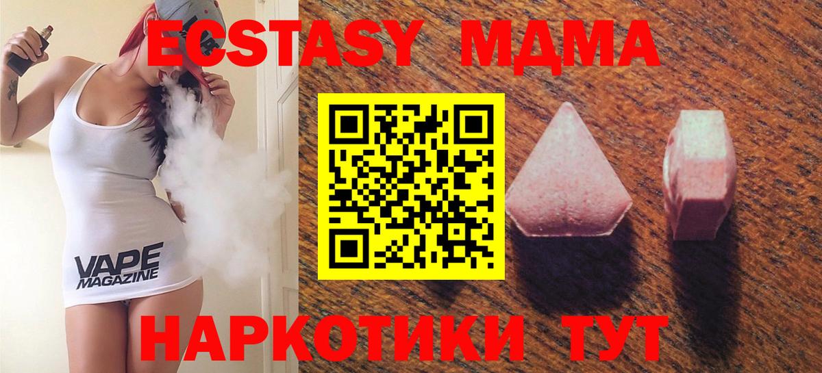 Экстази Cube Калуга