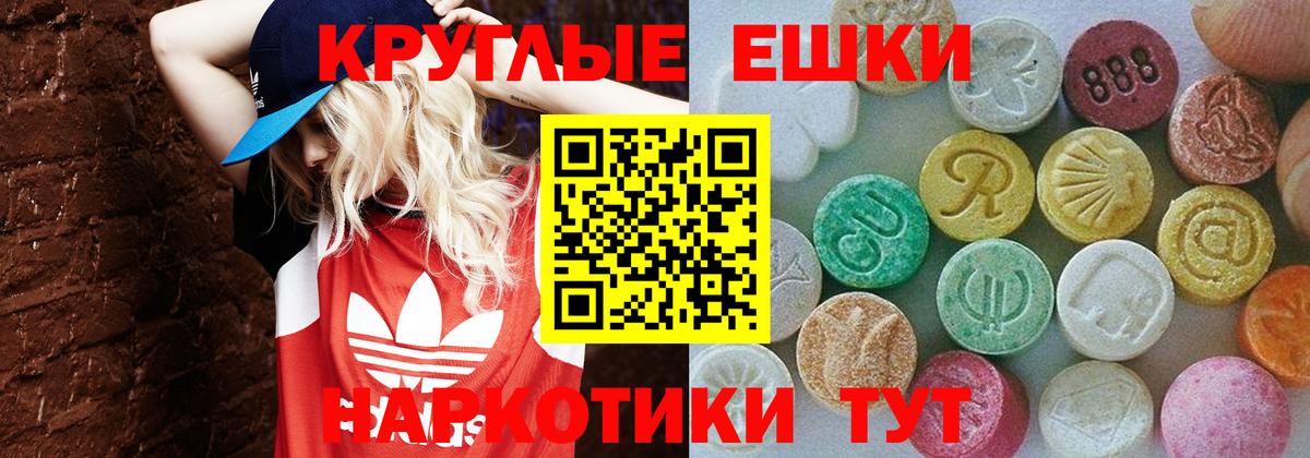 ЭКСТАЗИ диски  Вход с VPN  Калуга  ЭКСТАЗИ DUBAI 