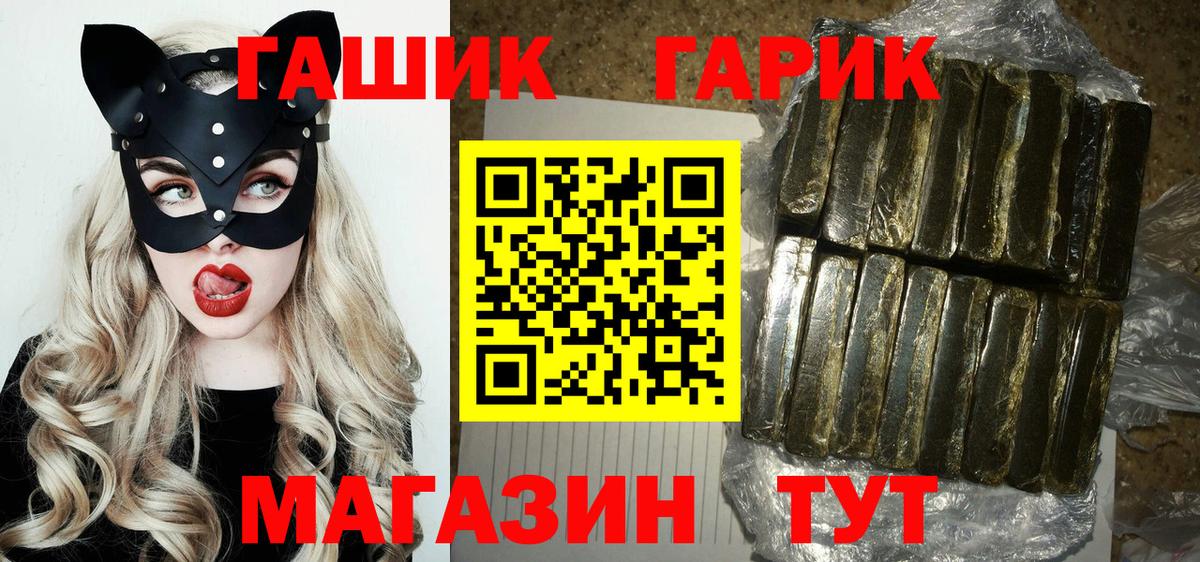 ГАШ 40% ТГК Калуга