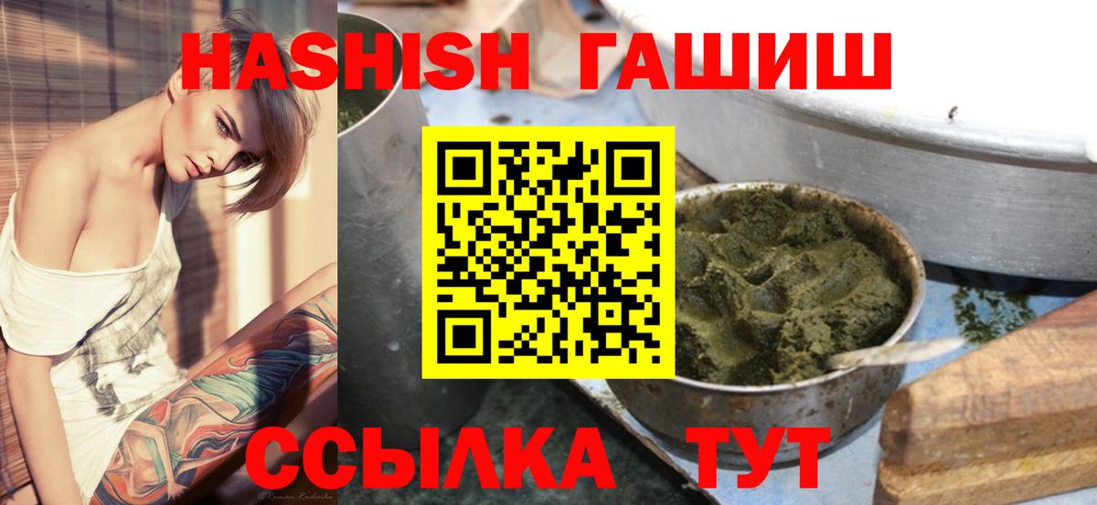 Калуга  ГАШ VHQ  ГАШИШ хэш  Вход с VPN 