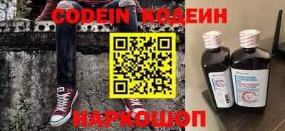 мефедрон VHQ Кунгур