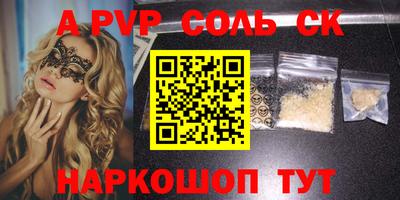 кокаин перу Кулебаки