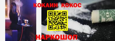 кокаин перу Кулебаки