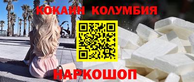 кокаин перу Кулебаки