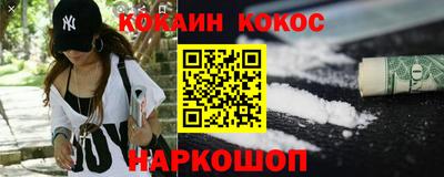 мефедрон VHQ Кунгур