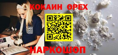 ECSTASY Кумертау