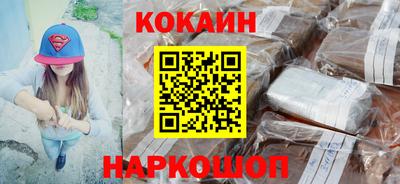 МДМА Прохладный
