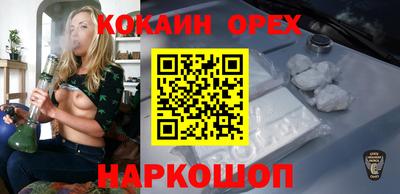 кокаин перу Кулебаки
