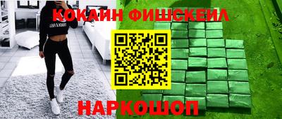 кокаин перу Кулебаки