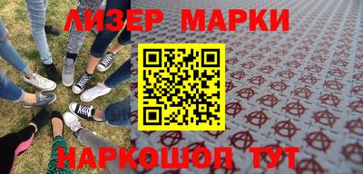 кокаин перу Кулебаки