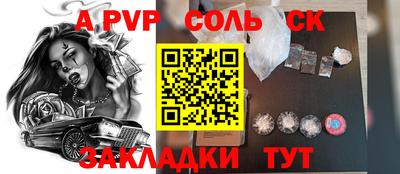 мефедрон VHQ Кунгур