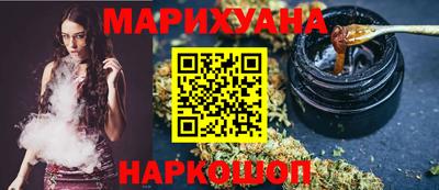 стафф Протвино