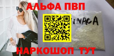 мефедрон VHQ Кунгур