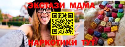ECSTASY Кумертау