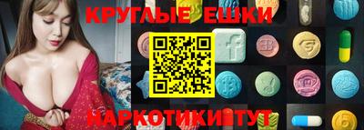 ECSTASY Кумертау
