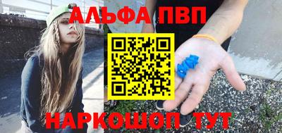 мефедрон VHQ Кунгур