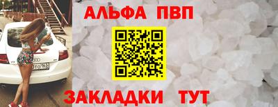 мефедрон VHQ Кунгур