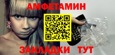 мефедрон VHQ Кунгур
