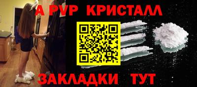 кокаин перу Кулебаки