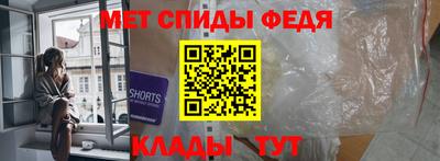 мефедрон VHQ Кунгур