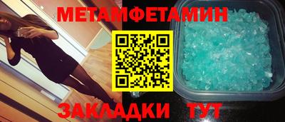 ECSTASY Кумертау