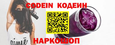 мефедрон VHQ Кунгур