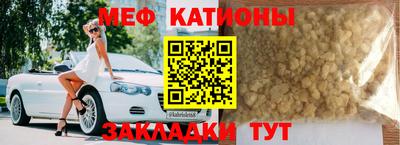 мефедрон VHQ Кунгур