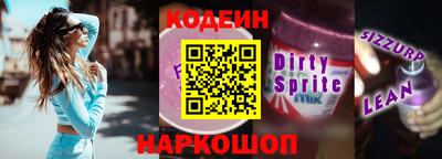 кокаин перу Кулебаки