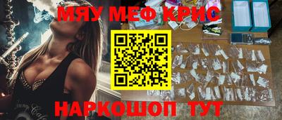 мефедрон VHQ Кунгур