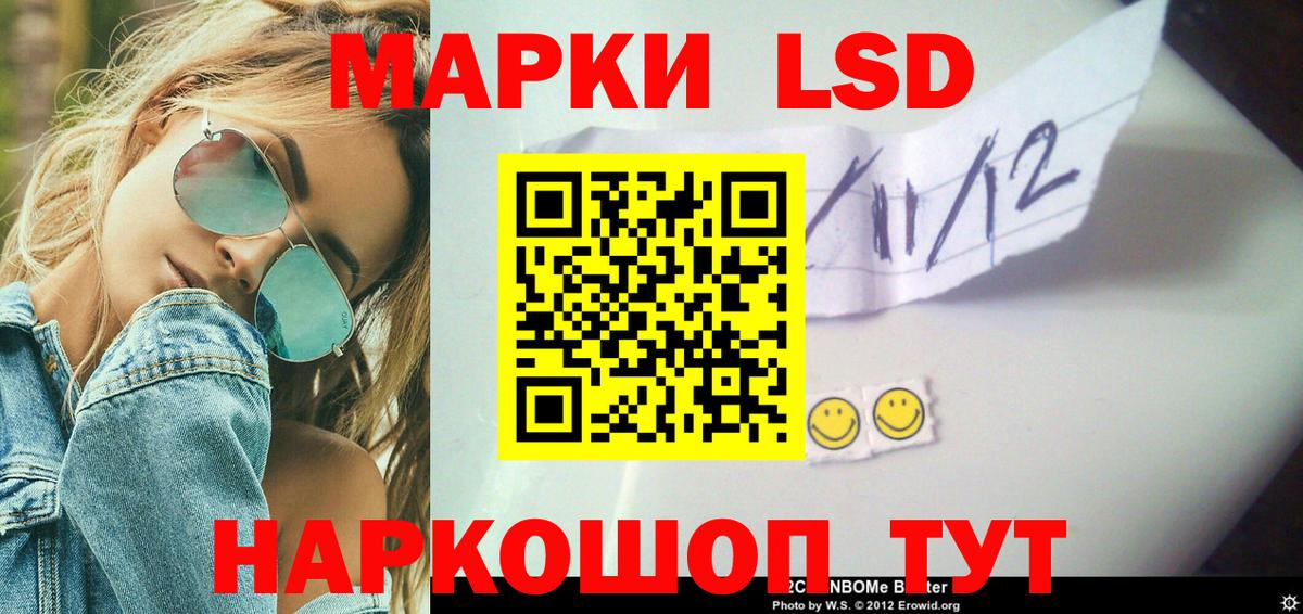 Лсд 25 экстази ecstasy  Вход с VPN  Калуга  LSD-25 экстази кислота 
