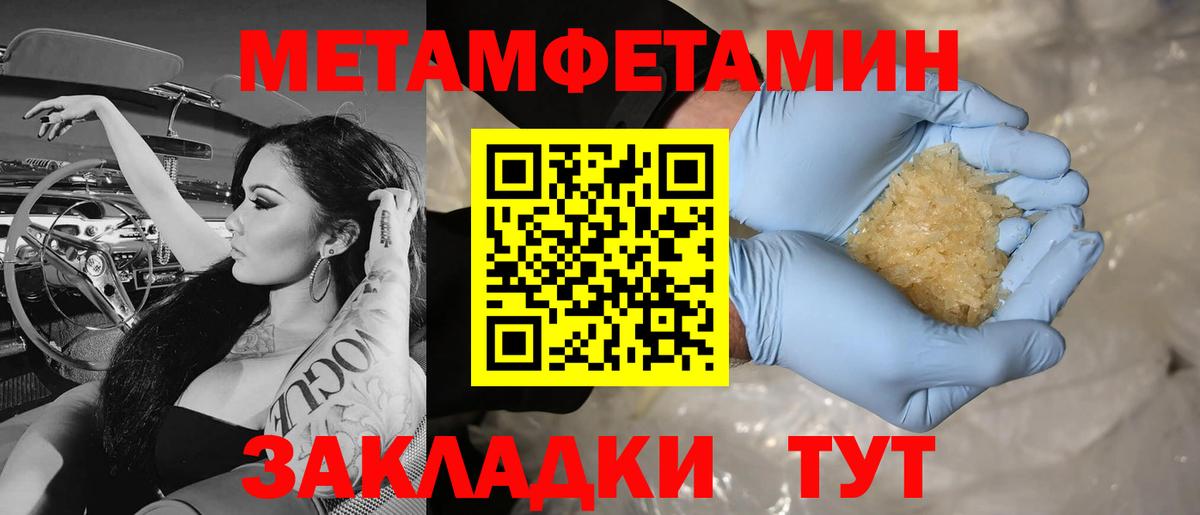 Первитин витя  Первитин витя  Калуга  Вход с VPN 