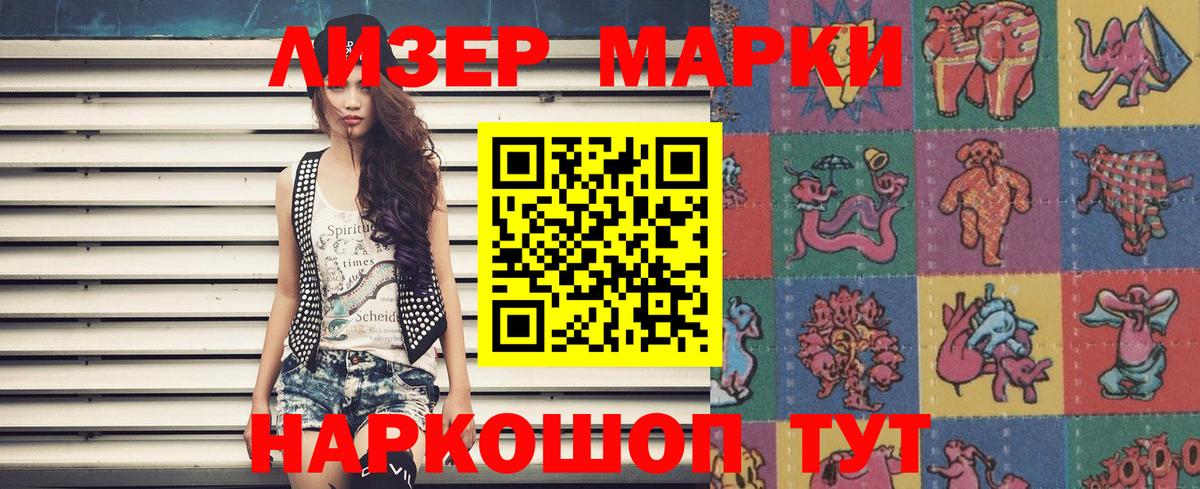 Калуга  Наркотические марки 1,5мг  Марки 25I-NBOMe  Вход с VPN 