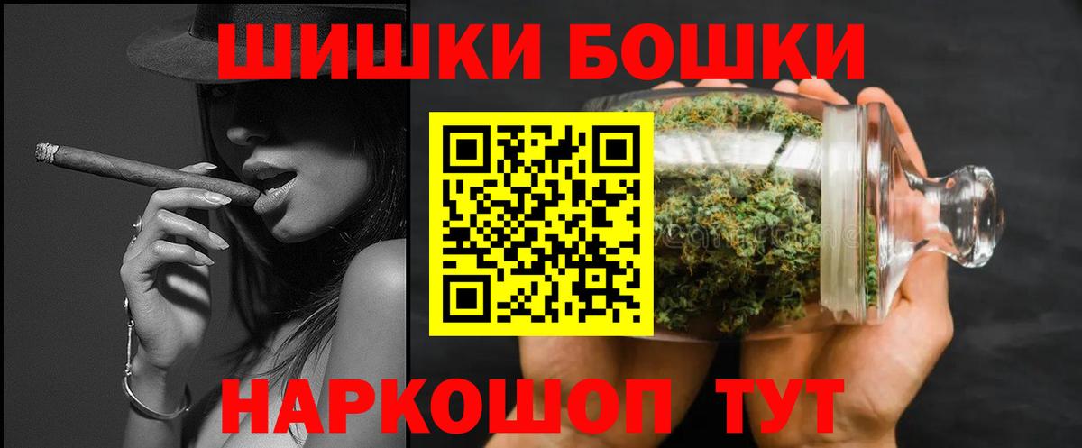 Шишки марихуана семена  Вход с VPN  Каннабис индика  Калуга 