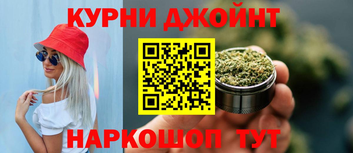 Бошки Шишки OG Kush Калуга